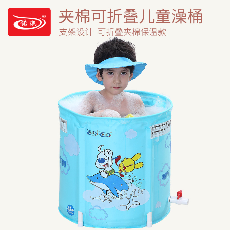 Nuoao cotton insulation folding children's bath bucket Baby bath bucket Bath bucket Baby bath tub 0-12 years old