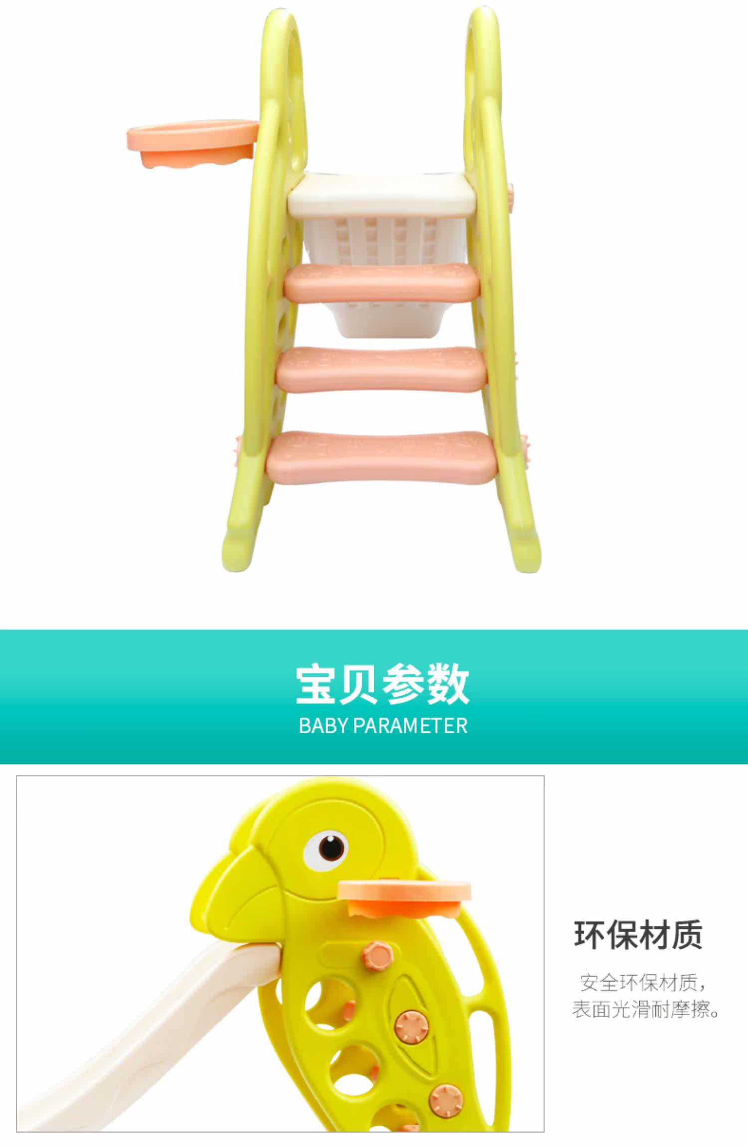 Слайд 诺澳 儿童乐园室内滑梯家用多功能滑滑梯带篮球架幼儿园玩具 鹦鹉