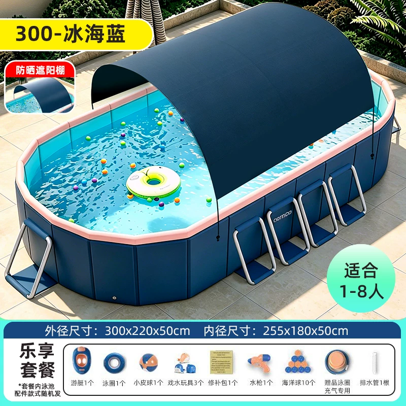Детский inflatable travel swimming pool, складная трубка для взрослых, увеличенная толщина