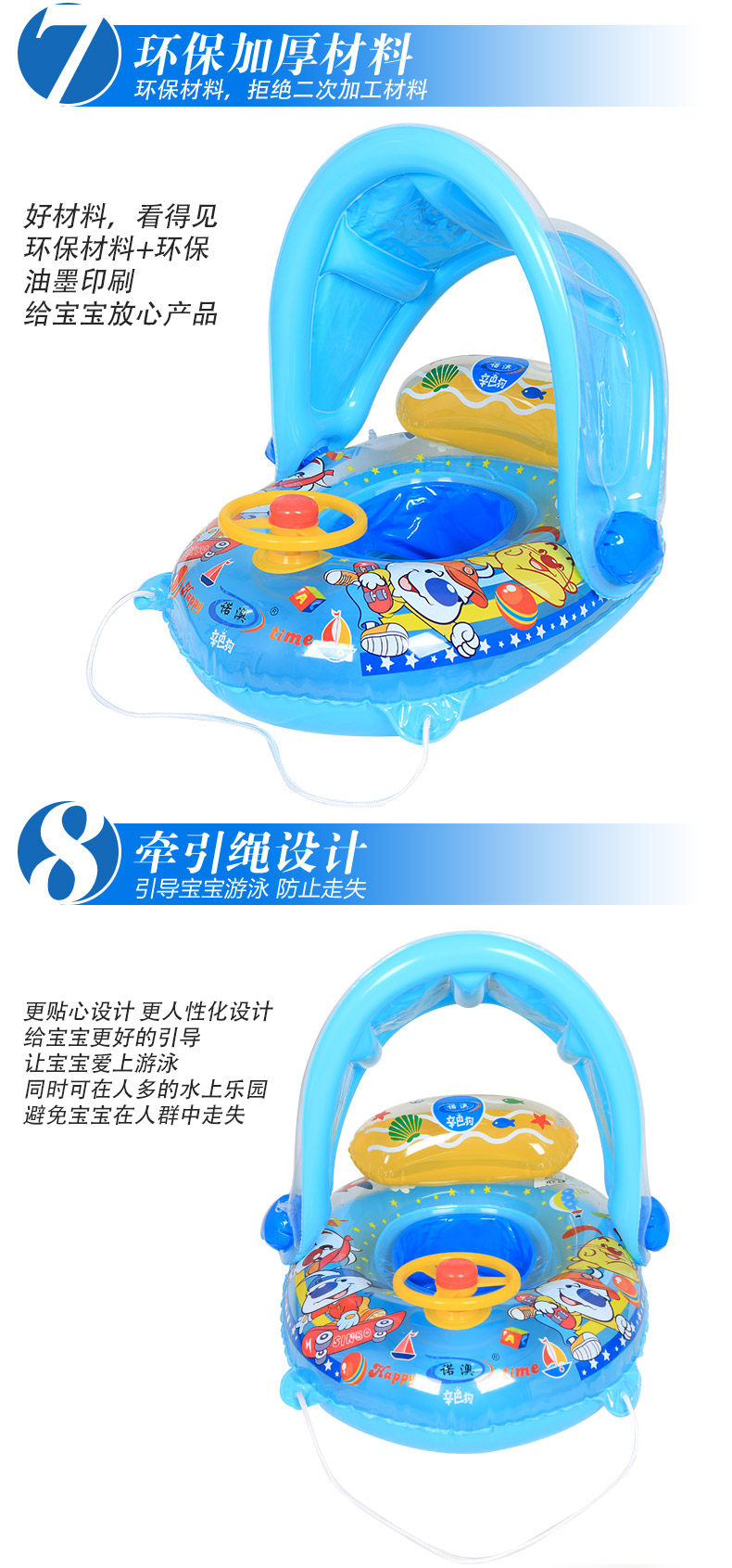 Плавательная лодка -0406_10.jpg