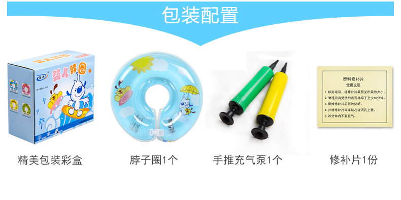 790脖圈160610_14.jpg