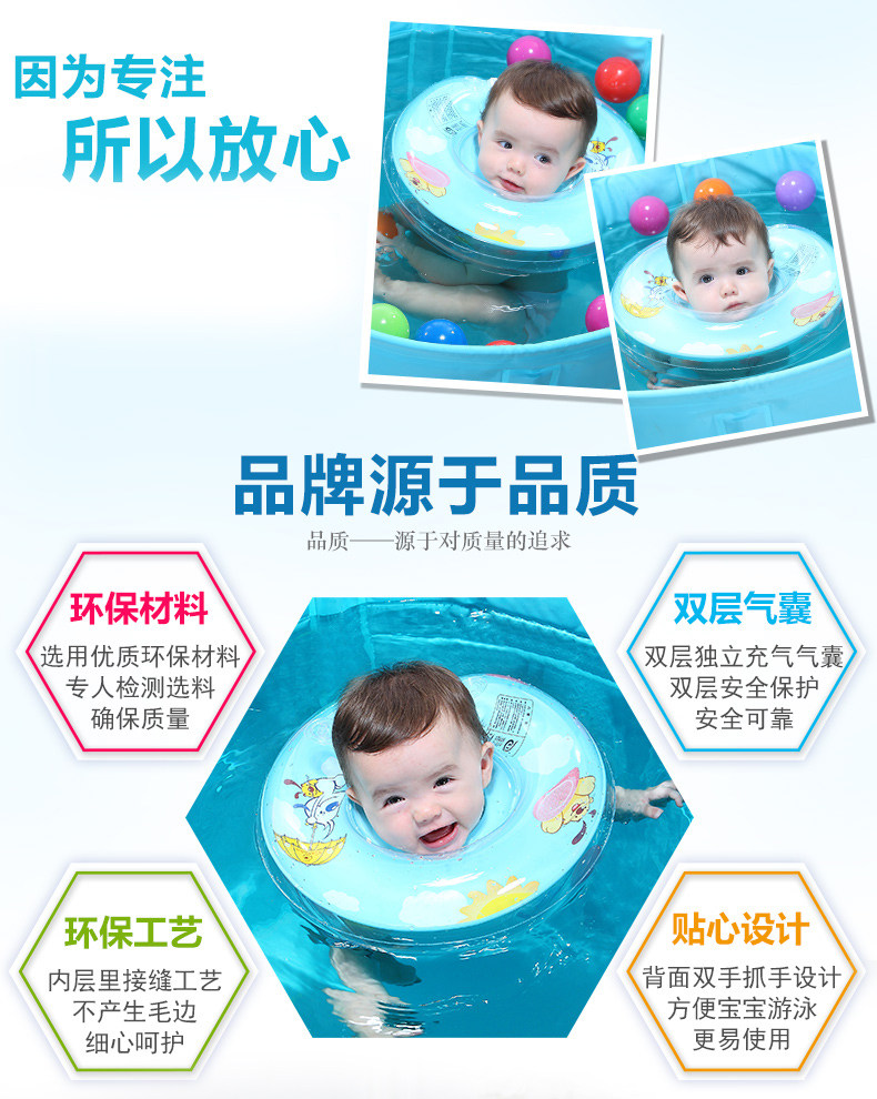 790脖圈160610_02.jpg