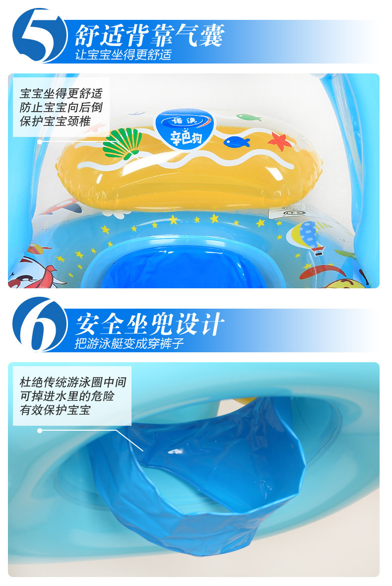 Плавательная лодка -0406_09.jpg