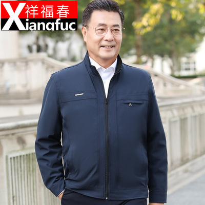 爸爸春装外套薄款宽松中老年上衣商务夹克