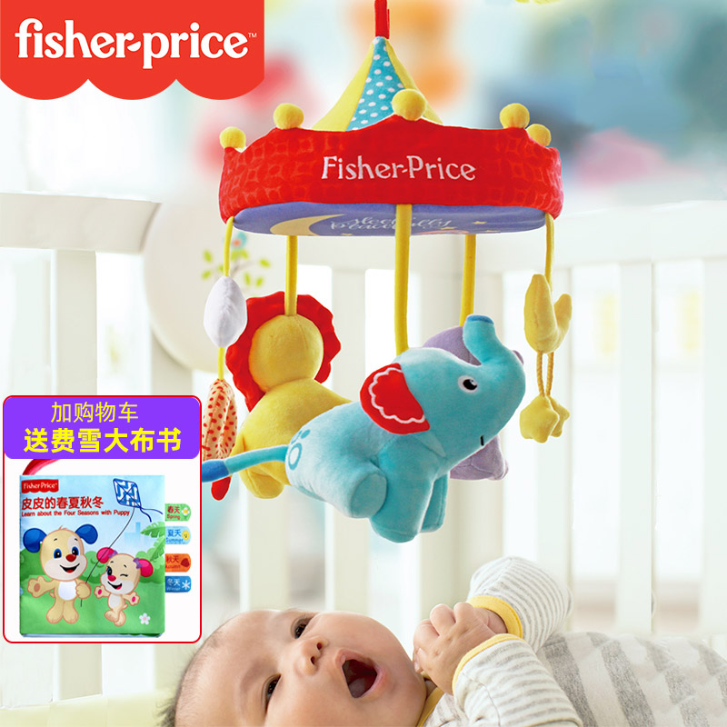 Fisher-Price crib bell music rotating bedside bell newborn baby comfort bed rattle hanging fabric toy