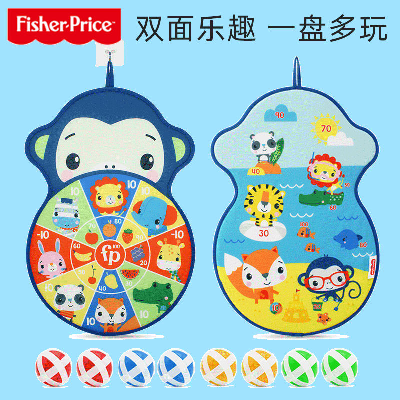 Fisher children's dart plate stick ball throws adhesive ball interactive sucking ball toy six-one gift