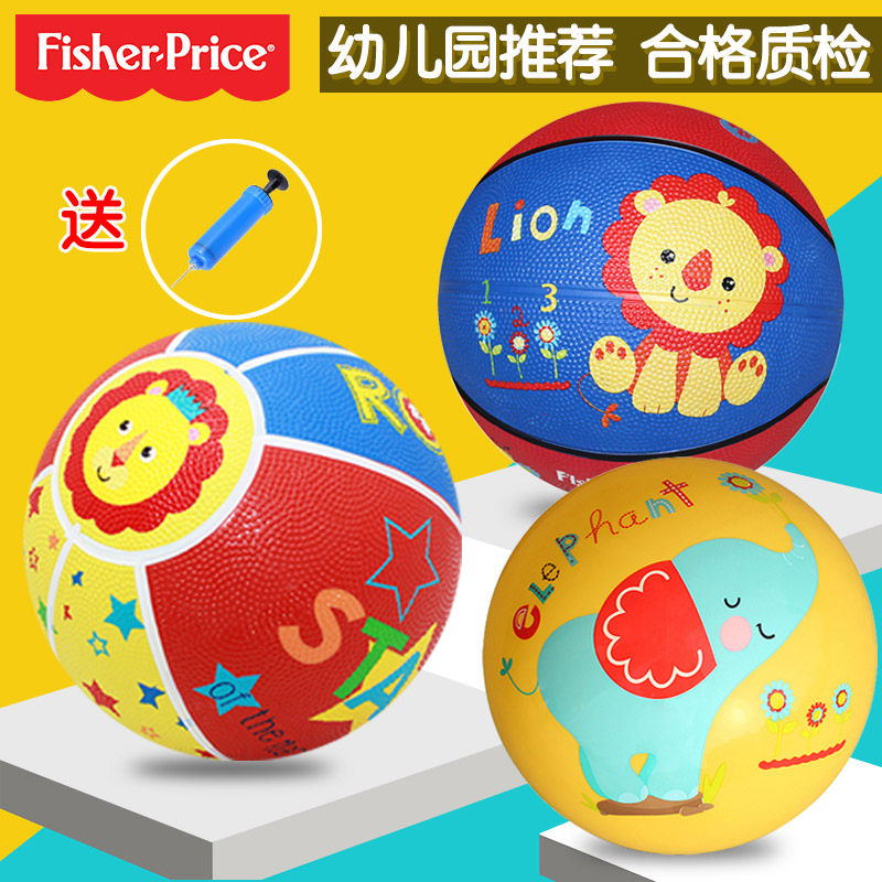 Fisher children's basketball small ball pai pai qiu kindergarten Football 3 5 hao bouncing baby ball toys