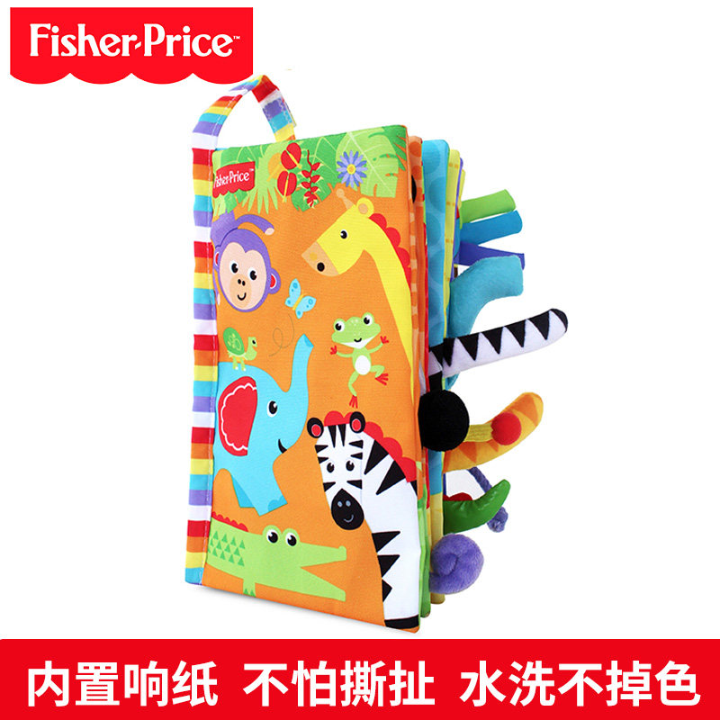 Fisher's 0-1-year-old baby boob book 3d stereo early to teach baby animal tail book can bite the paper and tear up the toy 