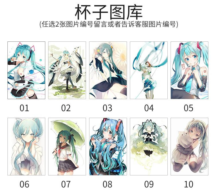 Cốc cách nhiệt hoạt hình Hatsune Miku hai nhân dân tệ cốc nước Nhật Bản miku xung quanh có thể được tùy chỉnh - Carton / Hoạt hình liên quan sticker mèo cute