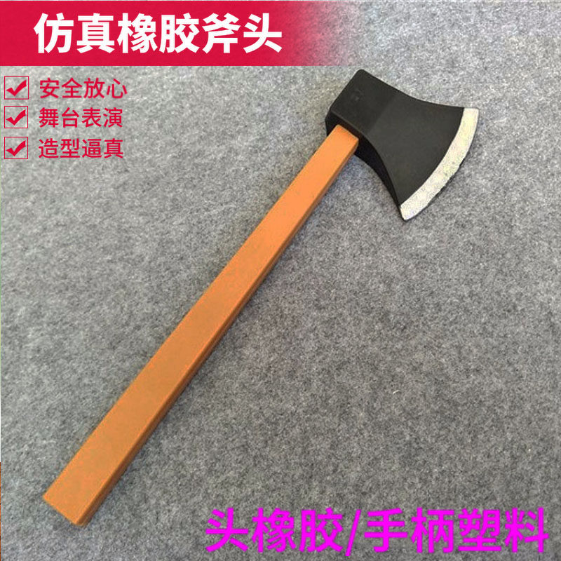 Rubber kitchen knife rubber axe rubber knife model stage performance sketch props dagger military training rubber props
