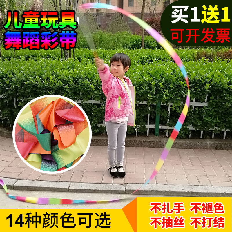Ribbon Ribbon Kindergarten Dance Ribbon Stick Ribbon Children Adult Performance Props Dancing Gymnastics Colorful Ribbon