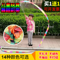 Ribbon ribbon kindergarten dance Ribbon stick streamers Childrens adult performance props Dance gymnastics Colorful ribbon