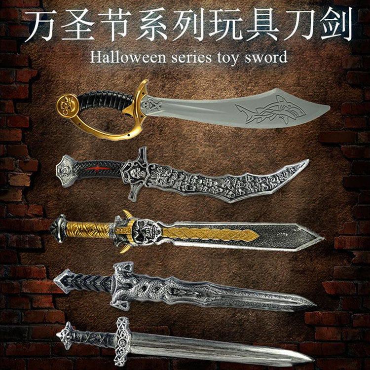 Halloween COS props children pirate knife toy knife ancient swordsman sword sword plastic children's toy sword sword