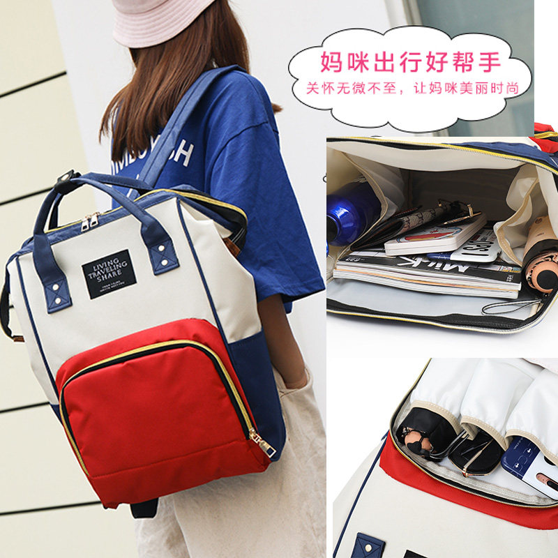 Han Han edition multi-functional bag bag large capacity bag bag fashion outgoing mom travel bag bag