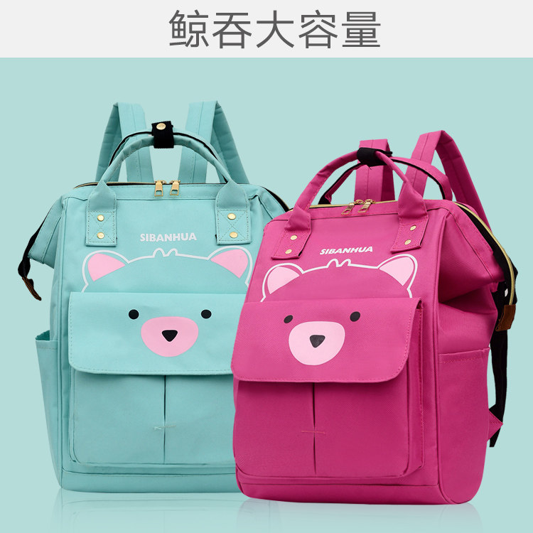 Mommy bag 2020 new fashion mother and baby bag shoulder multi-function large capacity mother bag female baby go out Korean version