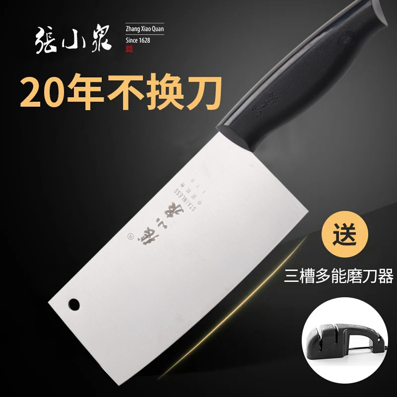 Hangzhou Zhang Koizumi PD-170 Knife Kitchen Knife Kitchen Knife PD-170 Kitchen Knife Knife Slicing Knife