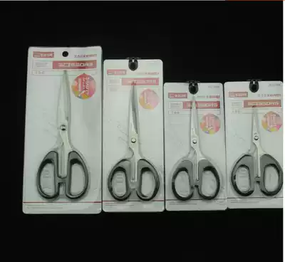 Japanese and American stainless steel scissors S004 3 2 8 sharp wear-resistant household scissors office scissors student scissors