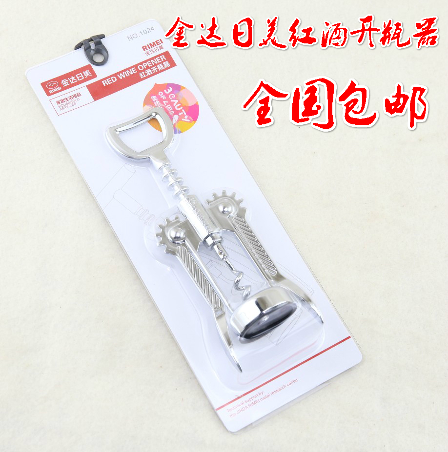 Japan-US 1024 Multifunction Beer Wine Red Wine Opener Starter Bottle Opener Red Wine Bottle Opener
