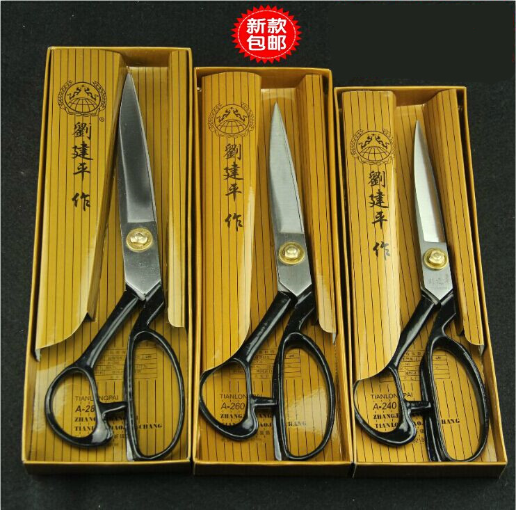 Liu Jianping for scissors All-manganese steel Tailor Cut Sewing Clothing Scissors 8 Inch 9 Inch 10-inch 12 11 inch 12 inch