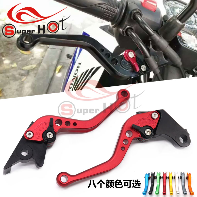Suitable for Honda CB500X CB500F CBR500R 13-21 modified brake handle Clutch lever horn