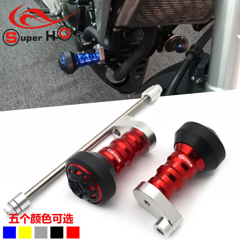 Applicable Honda CB300R CB150R 18-21 years modified anti-drop ball body anti-drop rubber rod protection rod