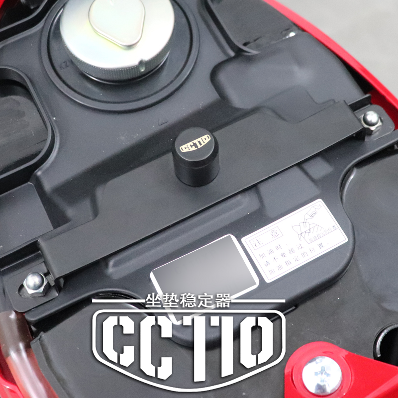 Applicable Honda juvenile CC110 retrofit accessories cushion brake stabilizer anti-jitter deviation balance lever-Taobao