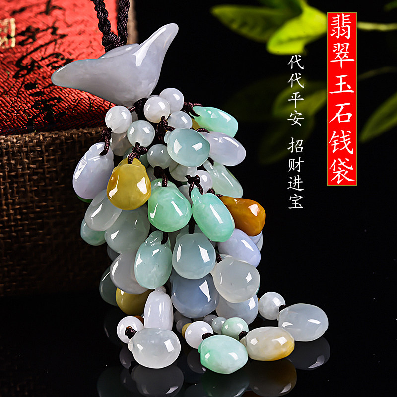 Car keychain pendant men and women simple high-grade creative jade car pendant pendant car interior ornaments