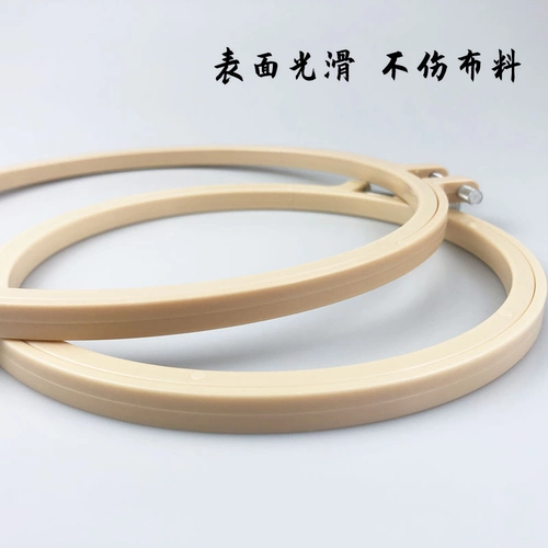 Вышивка имитация сарай имитация бамбука пластиковой вышивкой кольцо ручной работы ручной вышивки