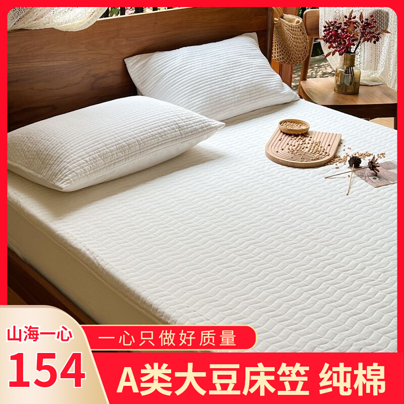 Mountain Sea Bent of Class A 50% Soybean Fiber Raw Cotton Pure Cotton Bed Gasaward-free formaldehyde No Fluorescent Baby Dormitory-Taobao