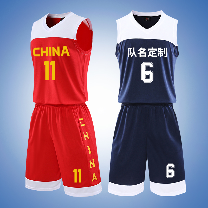 World Cup China USA basketball team uniform set Men's Yi Jianlian game Children's training jersey custom printed font size