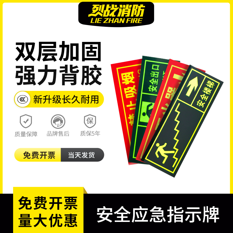 Fire extinguisher placement point ID card stickers Fire Hydrant Signs Fire Hydrant Fire Hydrants use Method-Taobao