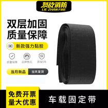 3M double-sided adhesive velcro black hook burr adhesive tape Non-slip fixed car foot cushion velcro