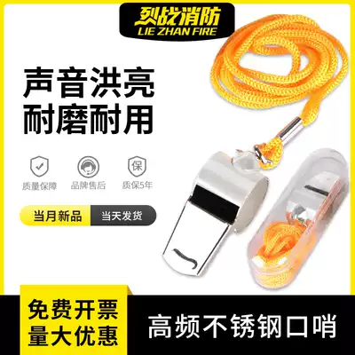 High quality stainless steel Whistle Sports Whistle Sports goods referee whistle for help whistle with lanyard