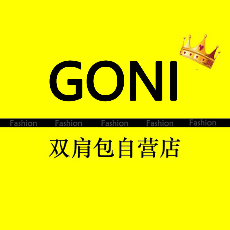 GONI双肩包