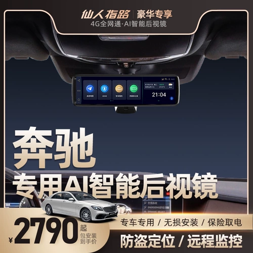 Мудрый человек Xingxia Zhi 7 Pro Smart Plaging 4G Full Netcom Three -Way Xingyi 锹 智 智 智 智 智 智 智 智