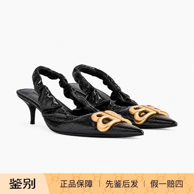 New Balenciaga Monaco Leather Pointed Toe Slip-On Stiletto High Heels for Women 818870