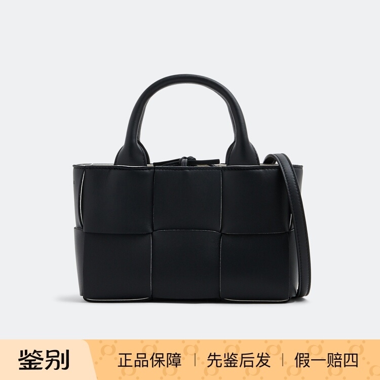 Brand New Authentic Bottega Veneta Bv Tote Shoulder Crossbody Handbag 729029Vm Brand New Authentic Bottega Veneta Bv Tote Shoulder Crossbody Handbag 729029Vm