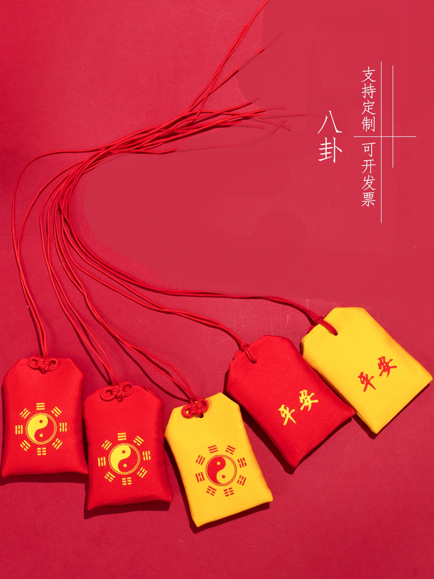 Dragon Boat Festival sachet sachet empty bag blessing bag sachet amulet bag peace amulet fetal hair bag prayer gossip prayer bag