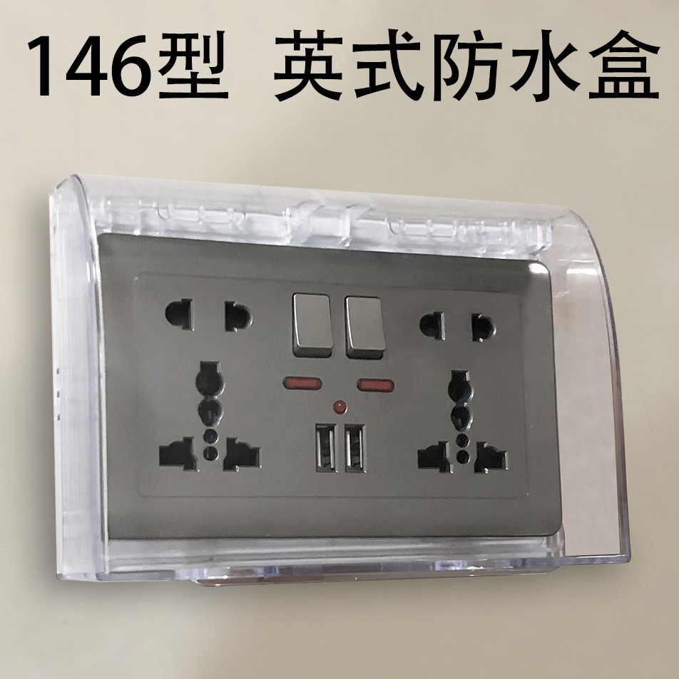 Triangle Socket Box Buy Transparent plastic bathroom socket waterproof box English standard ...