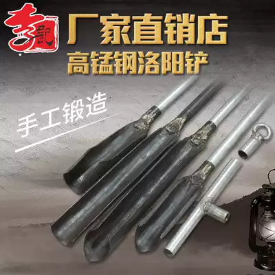 Luoyang shovel head soil extractor Digging soil, digging holes, digging soil, drilling wells, shoveling archaeological exploration, small shovel, telephone pole tool