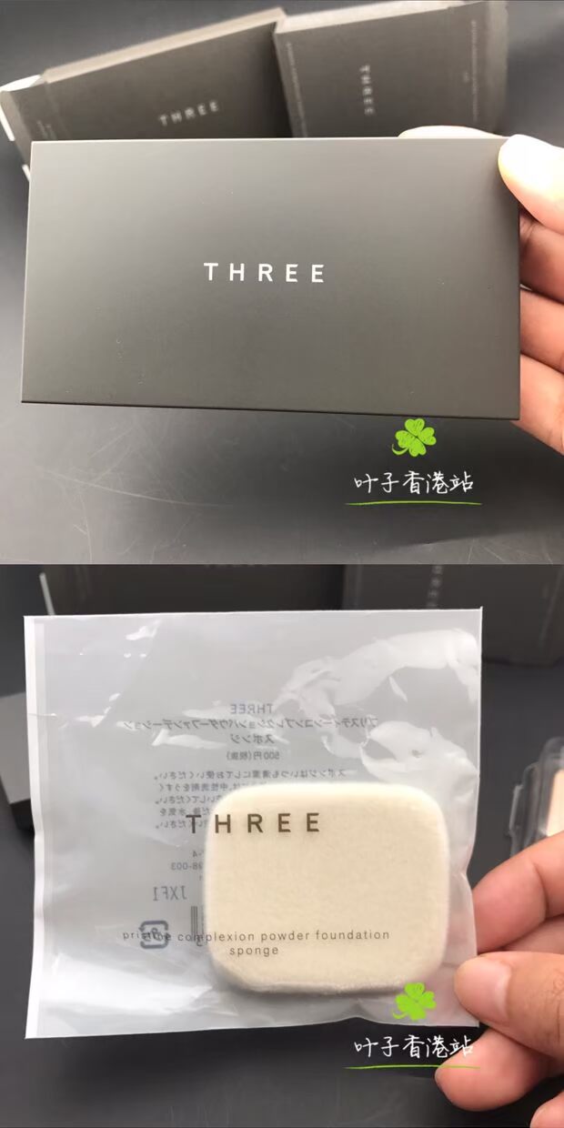 Nhật Bản thực sự BA BA bột thực vật phân chia thời gian bánh bột màu chia thời gian 12g bột trang điểm - Bột nén phấn phủ peach