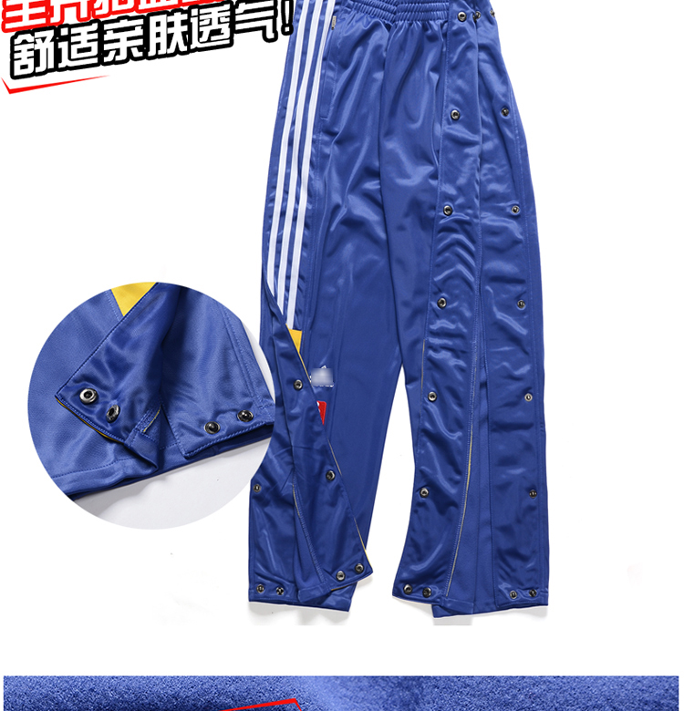5 vương miện miễn phí mở khóa đầy đủ - Thể thao sau quần thể thao adidas