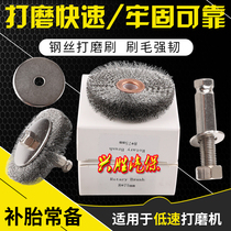 Yijing tire repair wire brush steel ring tire grinding brush grinding head balance block rubber wheel low speed grinding rubber wheel