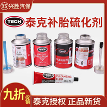 Tektronix 760 Glue 765 775 Blue Glue Tick Tire Glue 704A Tektronix Thike Film Tire Tire