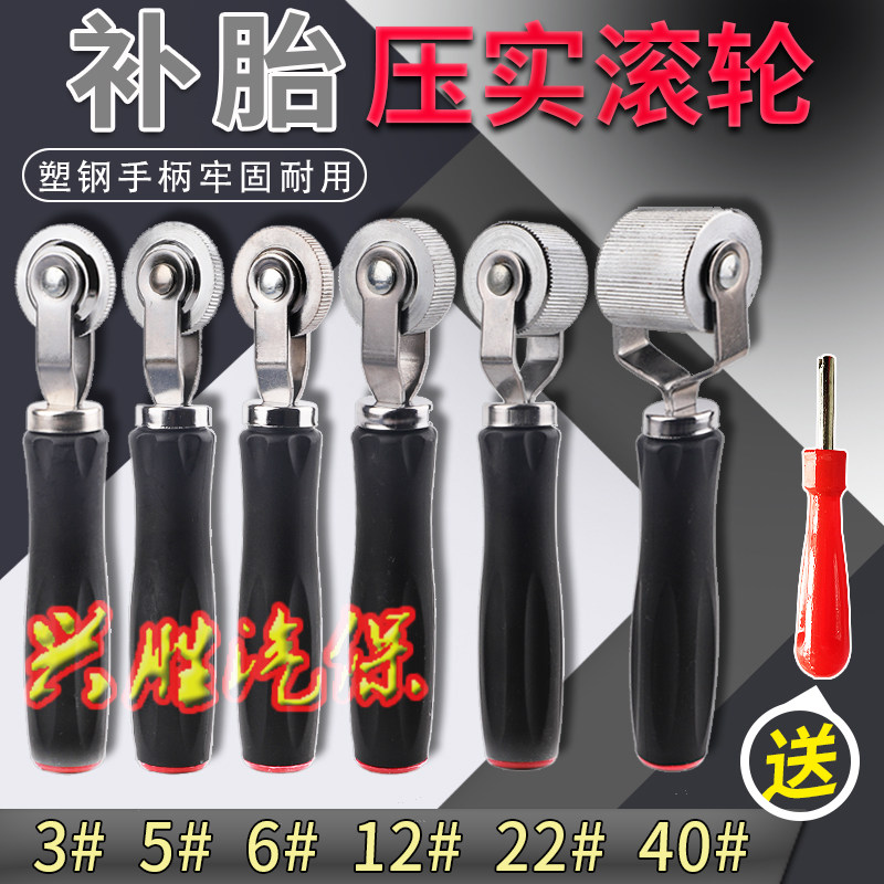 Replacement Tire Press Wheel 3 5 6 12mm Tire Compaction Wheel Widening Press Wheel 22 40mm Compaction Rollers Plastic Steel Handle