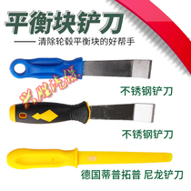 German Tiptuo Pump balance block Shovel Knife Nylon Shovel Knife car Tire Stick-out tool steel ring protective sleeve