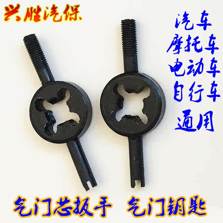 Clé pour réparation vélo - Ref 2302542 Image 7