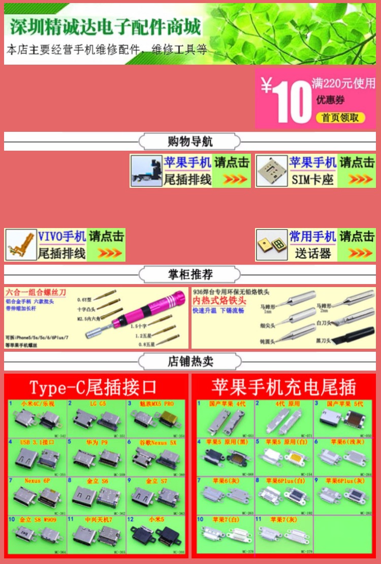 Áp dụng một cộng X A2001 3T A3000 5 5T A5000 6 cộng với một thế hệ phụ trách đuôi ổ cắm điện thoại di động - Phụ kiện điện thoại di động ốp lưng iphone 6 plus