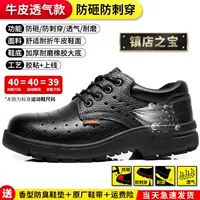 Кожаный, дышащий