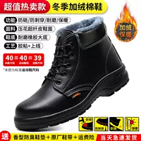 Высокие флисовые туфли